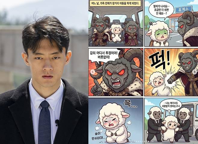 Chun Woo-won, left, the grandson of former President Chun Doo Hwan, began a new online webtoon series on his Instagram account, right, on Dec. 4, 2025. [JOINT PRESS CORPS, SCREEN CAPTURE]
