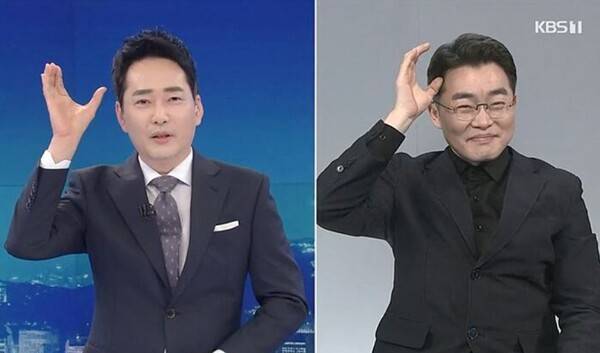 ▲ 지난 2022년 2월3일 한국 수어의날을 맞아 KBS 뉴스9에서 뉴스 끝부분에 수어통역사를 앵커와 같은 비율로 내보낸 화면 갈무리