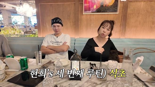 외식에서도 식초 루틴을 지키는 홍현희. 사진|유튜브 채널 ‘홍쓴TV’