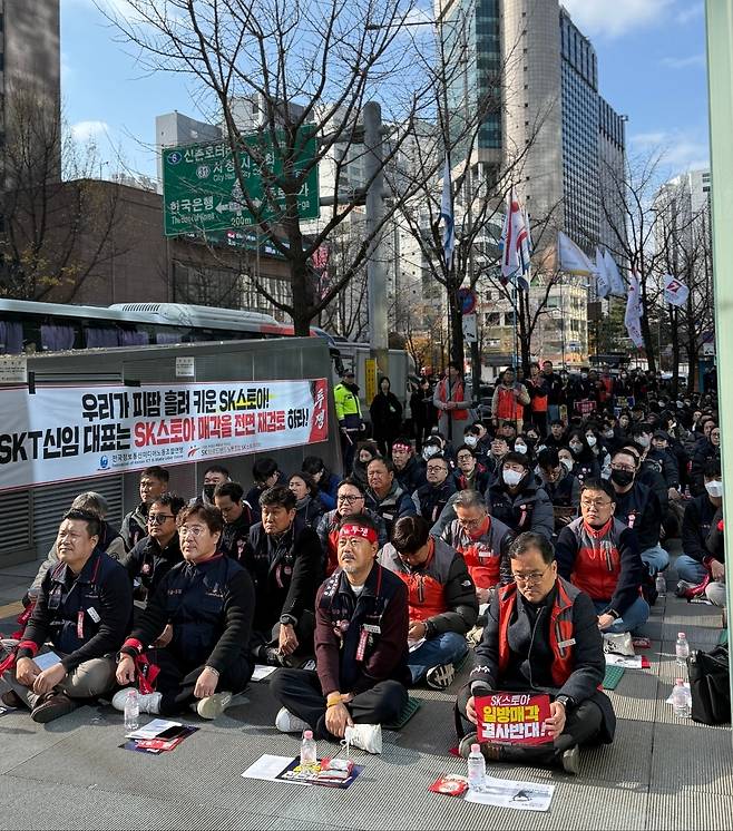 SK브로드밴드노동조합과 SK스토아지부 노조원들이 지난 2일 SK텔레콤 앞에서 라포랩스에 대한 SK스토아 매각을 반대하는 집회를 하고 있다. [SK브로드밴드노동조합 제공]