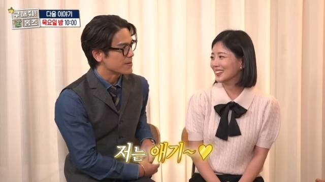 MBC ‘구해줘! 홈즈’ 캡처