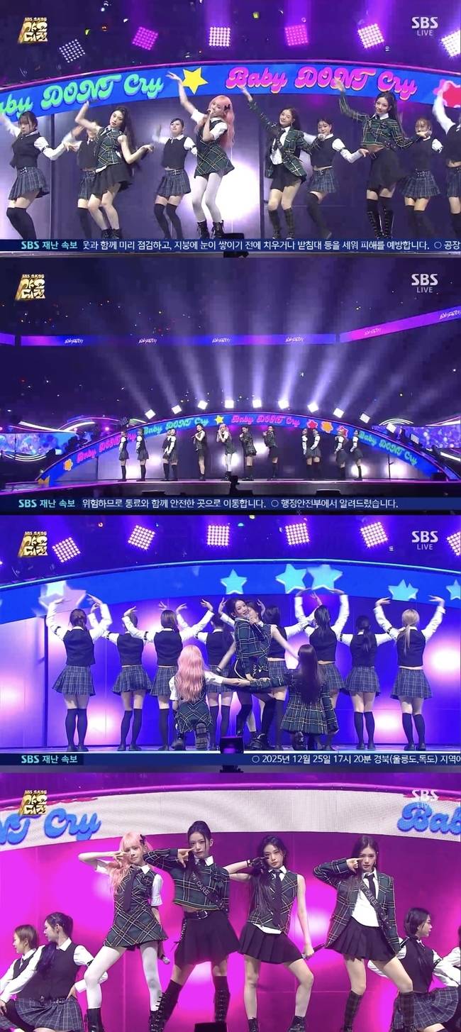 사진=‘2025 SBS 가요대전’ 캡처