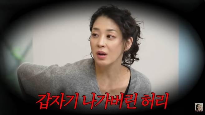 ‘고은언니 한고은’ 영상 캡처