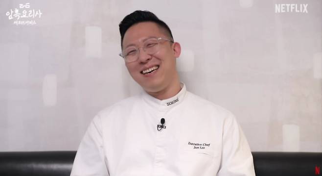 넷플릭스 유튜브 영상 캡처