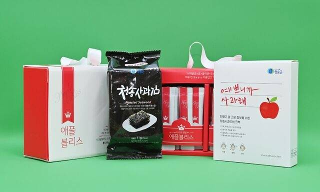 ‘청송사과’를 원료로 만든 식초, 김, 마스크팩 제품. 청송군