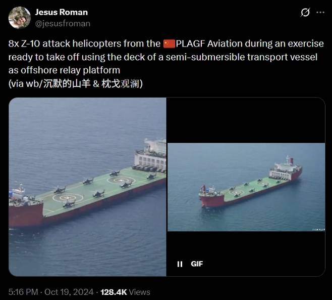중국이 상선·특수 선박을 군사적 용도로 활용하는 장면을 담은 엑스(X) 게시물 화면. 워존(TWZ)이 보도한 ‘무장 화물선’ 개념과 유사한 실험이 과거에도 이어져 왔음을 보여주는 사례다. 엑스(X) 캡처