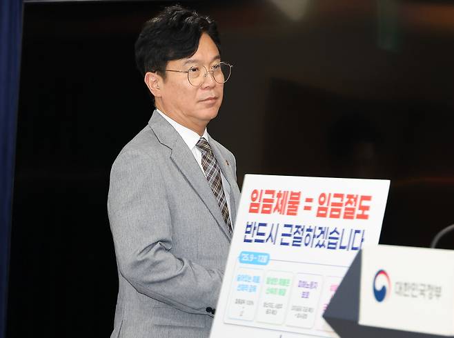 김영훈 고용노동부 장관이 지난 9월2일 서울 종로구 정부서울청사에서 범정부 임금체불 근절대책을 위해 입장하고 있다. ⓒ시사저널 임준선