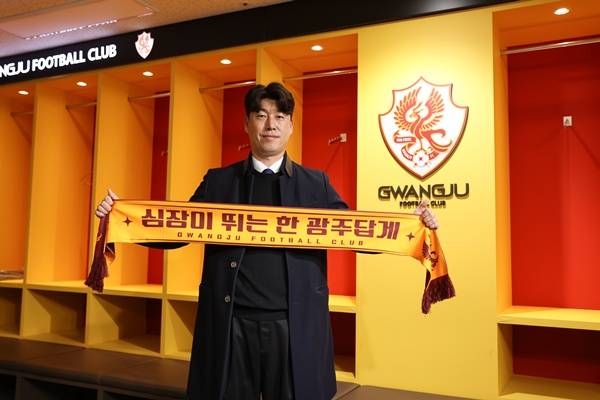 사진=광주FC 제공