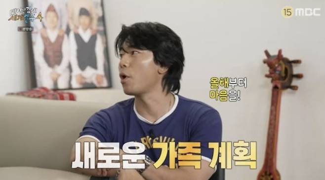 ▲イ・シオンさん。提供| MBC Around the World 4 放送キャプチャ
