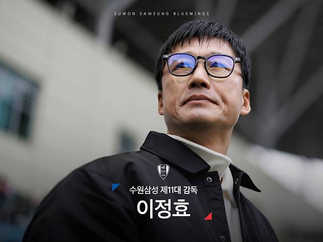 광주FC를 떠나 K리그2 수원 삼성 감독으로 부임한 이정효 감독. /사진=광주FC 제공