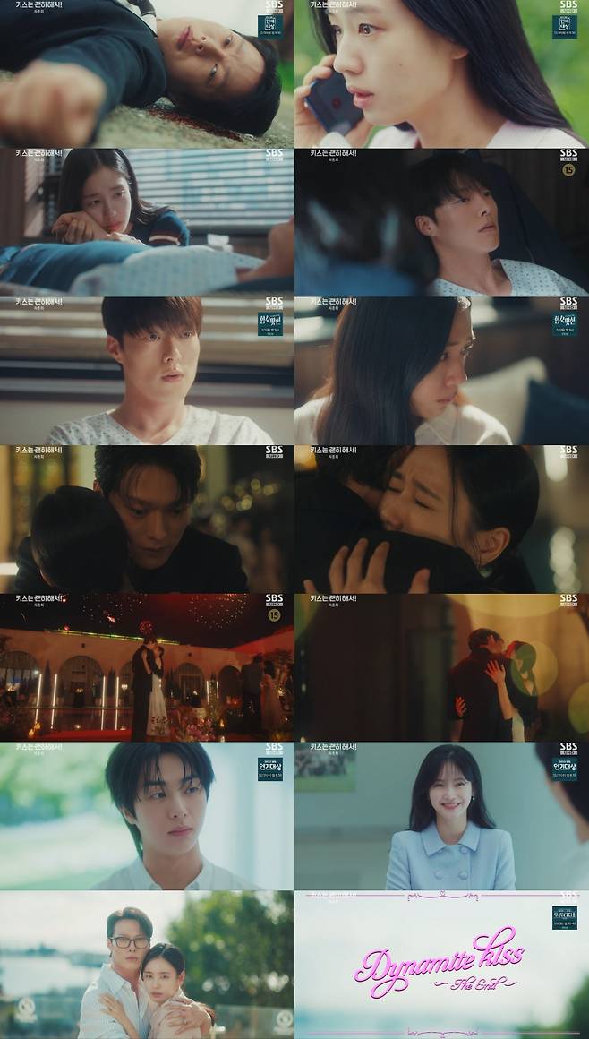 /사진=SBS 수목드라마 ‘키스는 괜히 해서!'