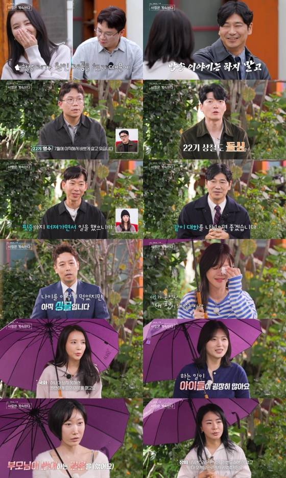 /사진=SBS플러스