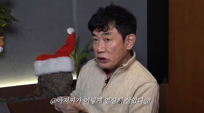 /사진=유튜브 채널 '갓경규'