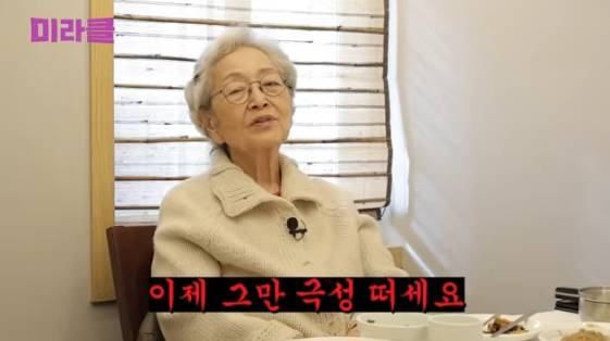 /사진=유튜브 채널 '윤미라'