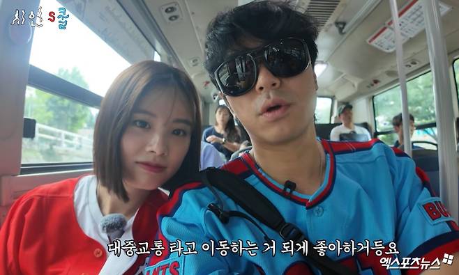 이시언 서지승 부부