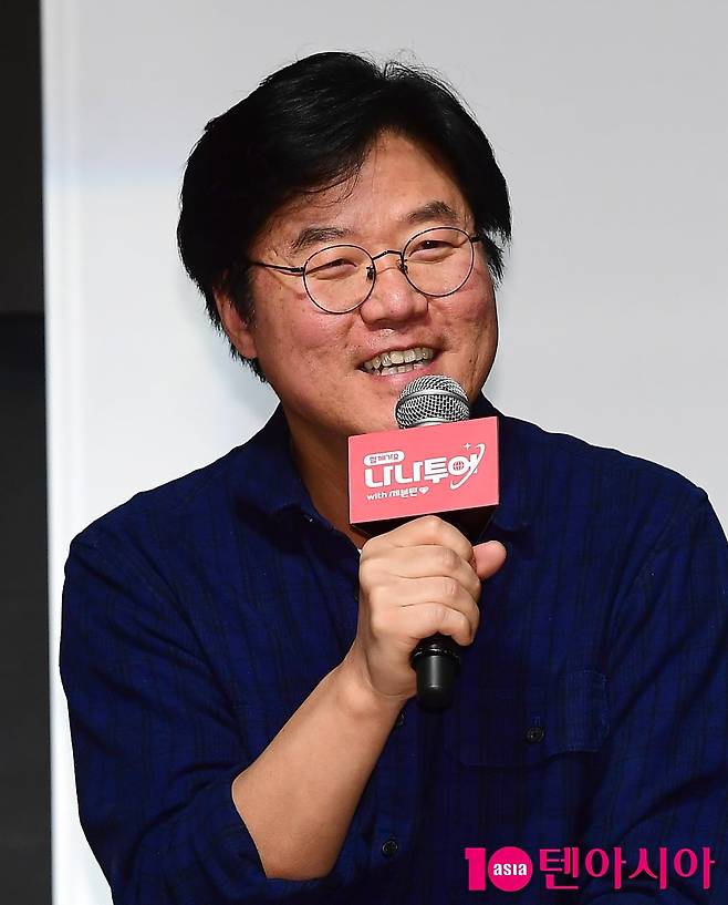 / 사진=텐아시아 DB