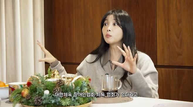 사진=오윤아 유튜브