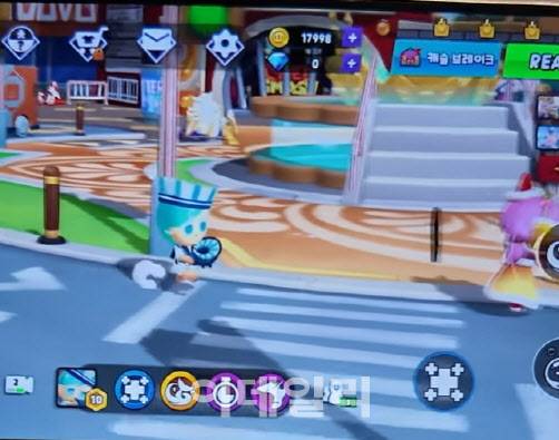 쿠키런:오븐스매시 광장화면(사진=유튜브 캡처)