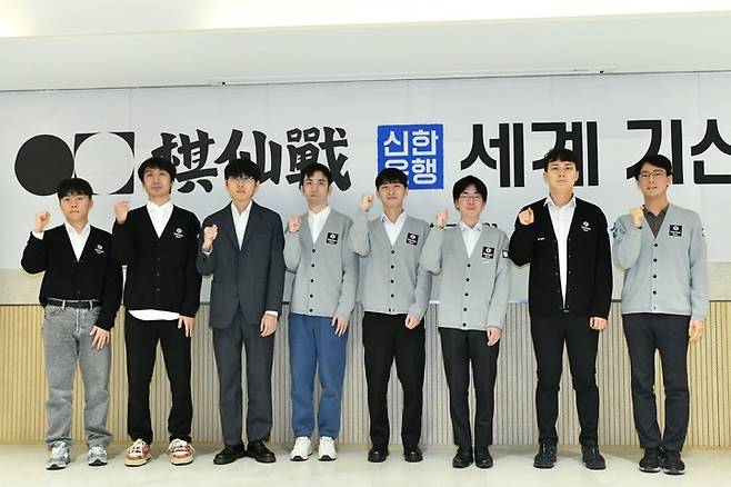 8강 진출자들.(사진 한국기원 제공)