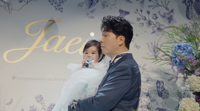 사진ㅣ유튜브 ‘박수홍 행복해다홍’ 캡처