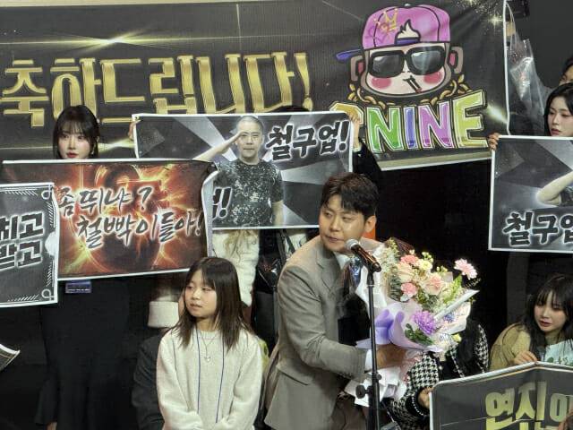 가장 많은 별풍선을 받아 스폰서상을 수상한 스트리머 철구 (사진=지디넷코리아)