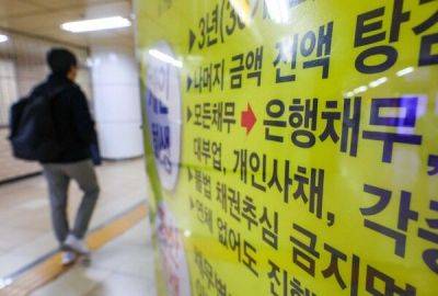 올해 개인회생 신청 건수가 통계 집계 이후 최고치를 기록한 것으로 확인됐다. 연합뉴스