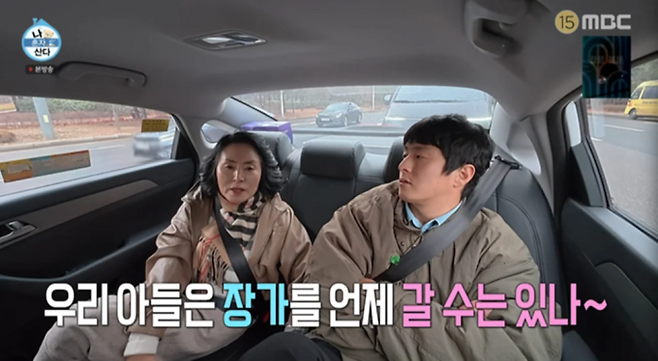 ‘나혼산’ 기안84, 母에 현금+유기견 입양