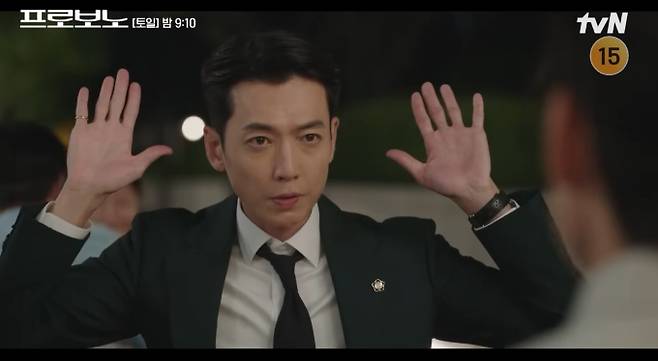 '프로보노' 팀 해고…OTT 넷플릭스