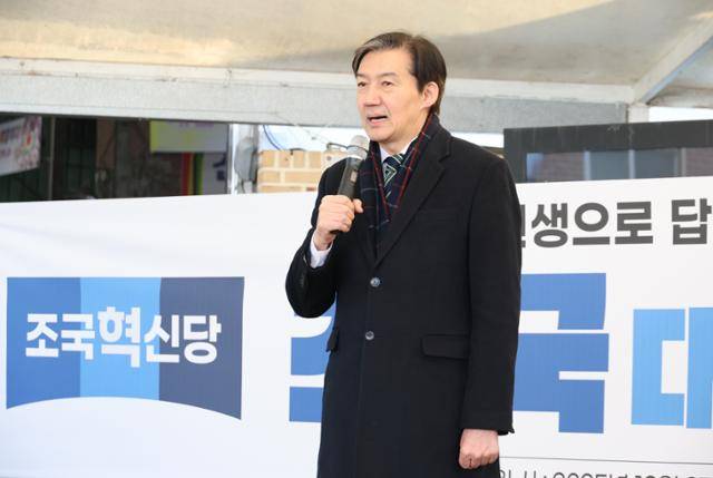 조국 조국혁신당 대표가 27일 전북 정읍 샘고을시장을 방문해 연설하고 있다. 연합뉴스