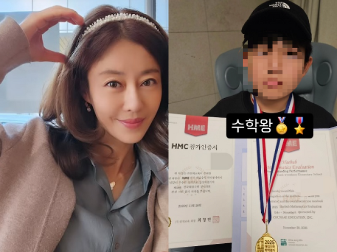 사진=이지현 SNS