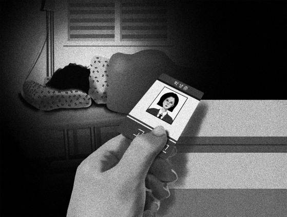 이지우 디자이너