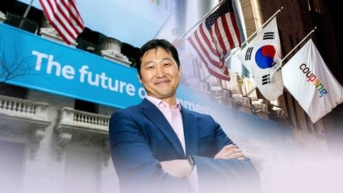 김범석 쿠팡 이사회 의장 [사진 = 연합뉴스]