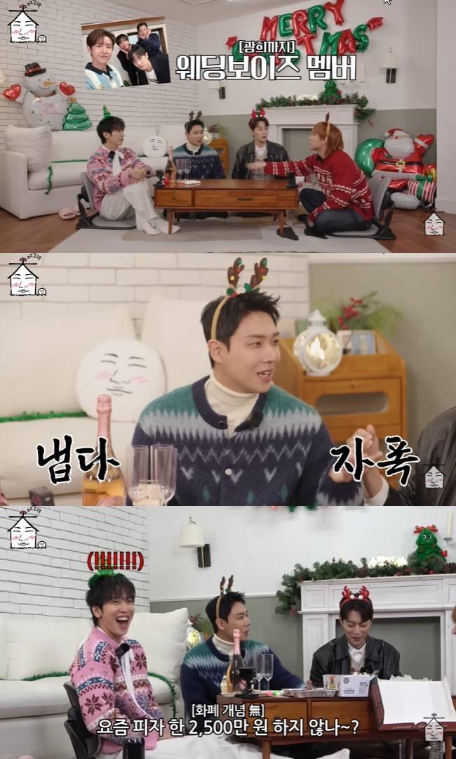 사진=‘집대성’ 채널 영상 캡처