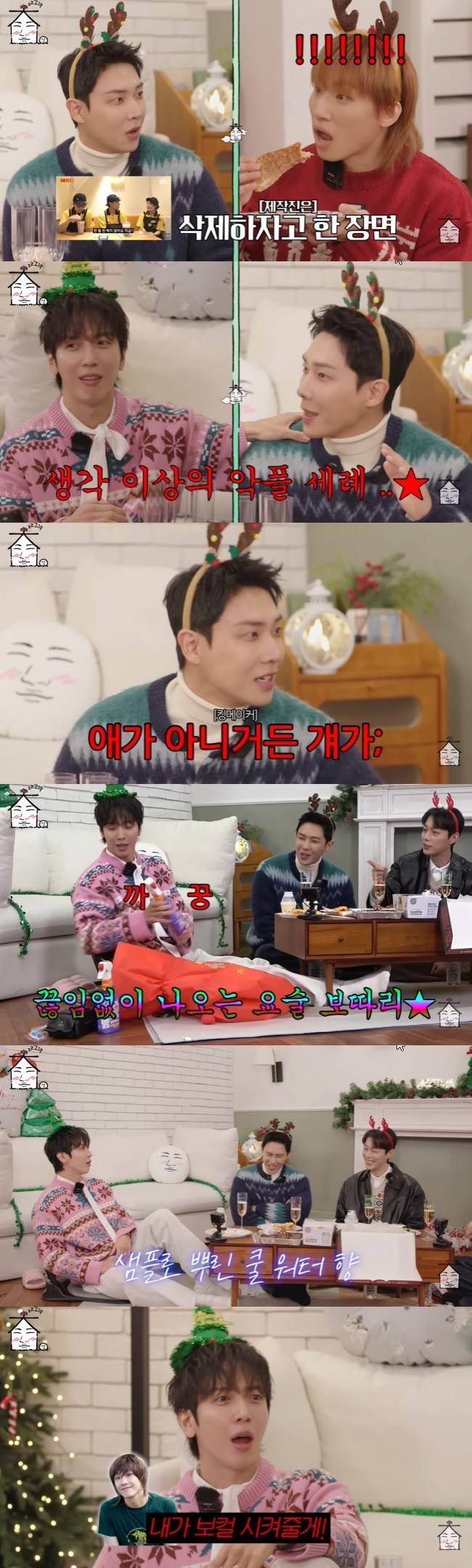 사진=‘집대성’ 채널 영상 캡처