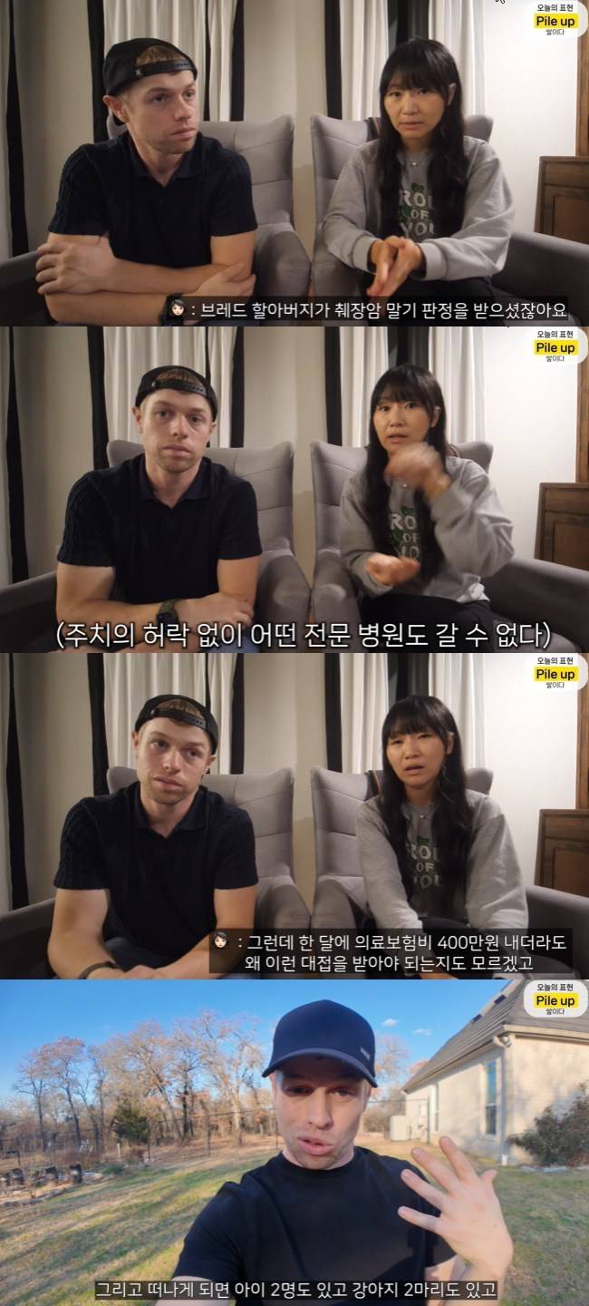 사진=올리버쌤 채널 영상 캡처