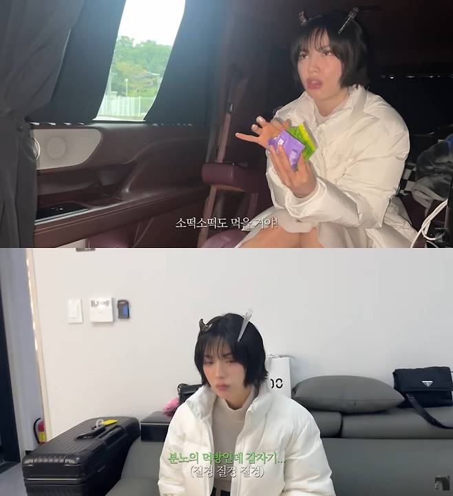 나나 유튜브 채널 캡처