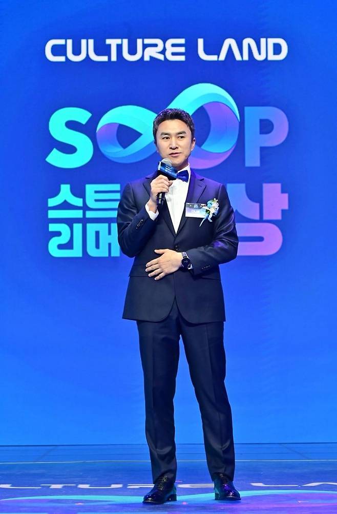 최영우 SOOP 대표 (사진=SOOP 제공) *재판매 및 DB 금지