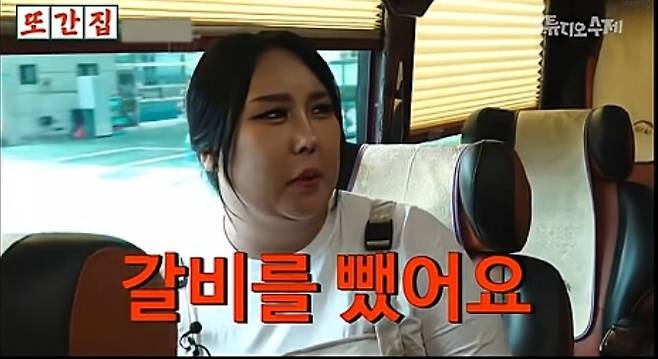 코수술을 위해 갈비뼈를 사용했다고 밝힌 풍자. 유튜브 채널 '스튜디오 수제' 영상 캡처