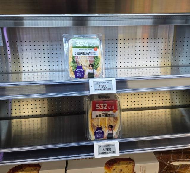 이달 22일 서울 성동구 이마트24 트렌드랩 성수점 매대 모습