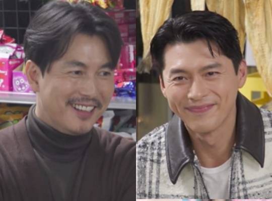 정우성 현빈 / 사진='전참시'