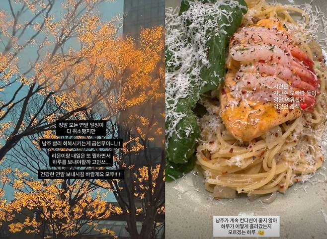 /사진=이다은 SNS