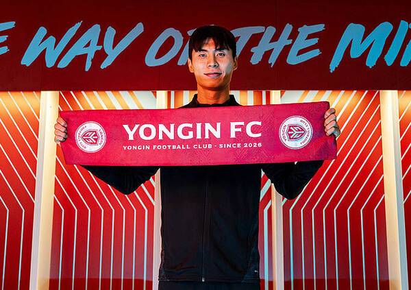 용인FC, K리그3 득점왕 출신 김종석 영입.(사진제공=용인FC)