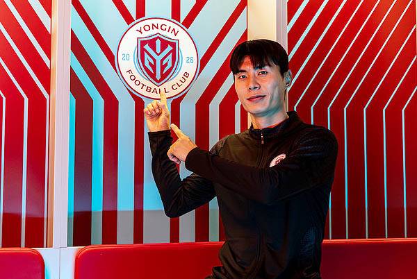 용인FC, K리그3 득점왕 출신 김종석 영입.(사진제공=용인FC)