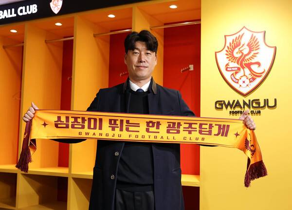 이정규 신임 감독, 광주FC의 축구 철학 계승 다짐.(사진제공=광주FC)