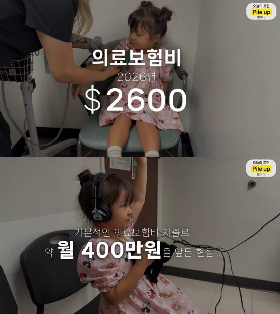 올리버쌤 유튜브 캡처