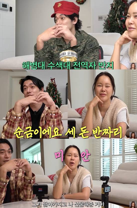 백지영 채널 캡처