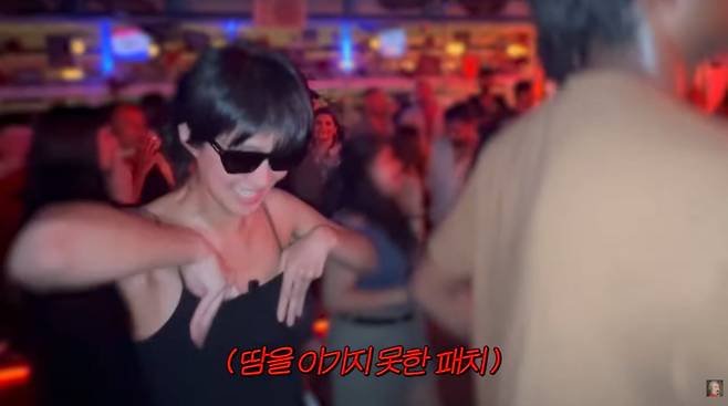 사진=홍진경 유튜브