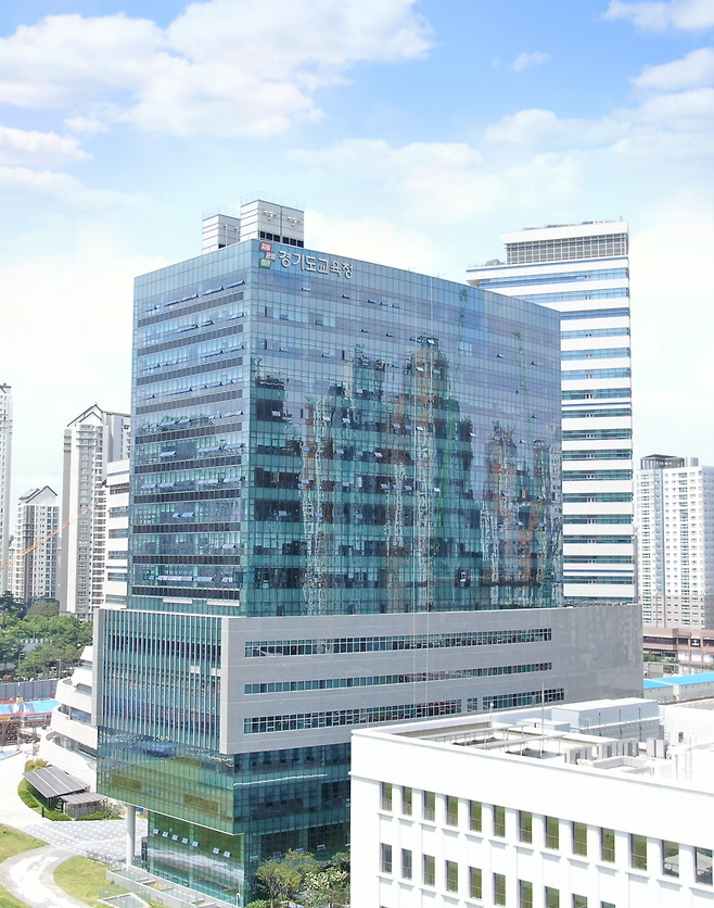 경기도교육청 남부청사. <경기도교육청 제공>