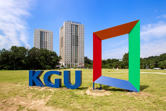 경기대학교 후문에 설치된 조형물과 기숙사 전경.