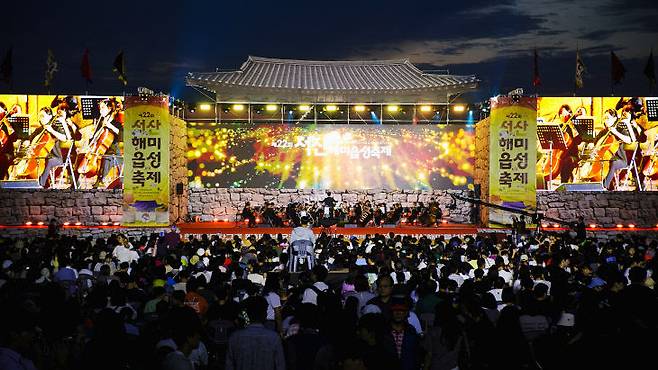 올해 9월 26일부터 28일까지 3일간 해미읍성 일원에서 열린 제22회 서산해미읍성축제 개최 모습(사진=서산시 제공)